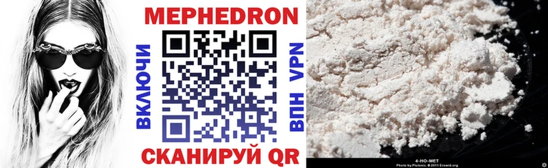 НБОМе Лянтор