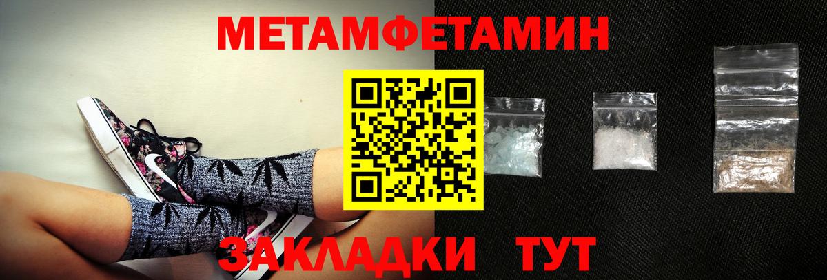 АМФ Premium Лянтор