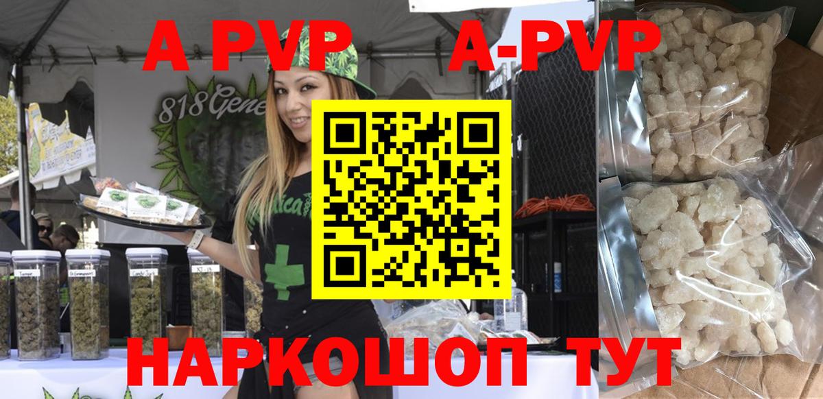 APVP СК Лянтор
