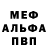 Кетамин VHQ Samiu Mia