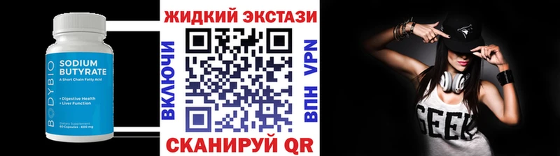хочу   Лянтор  Бутират оксана 