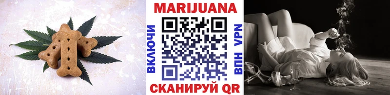 где купить Лянтор Еда ТГК конопля