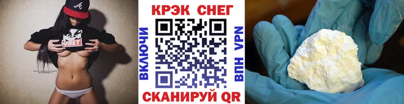 КОКАИН Эквадор  закладки  Лянтор 