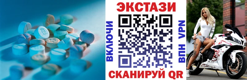 даркнет сайт  Лянтор  Экстази mix 