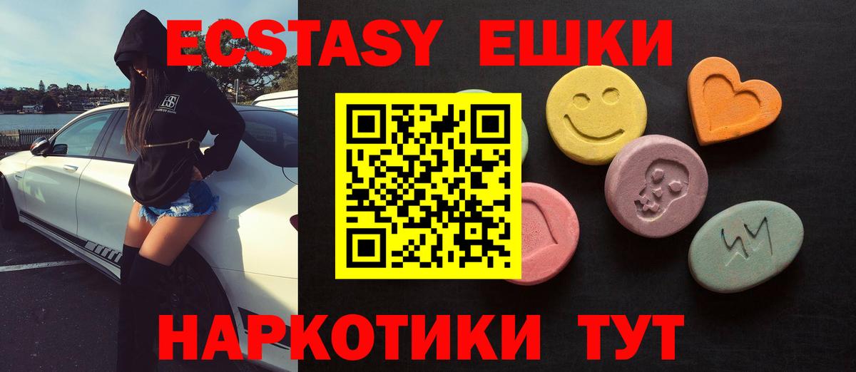 Ecstasy Punisher  ЭКСТАЗИ  Лянтор  Вход с VPN 