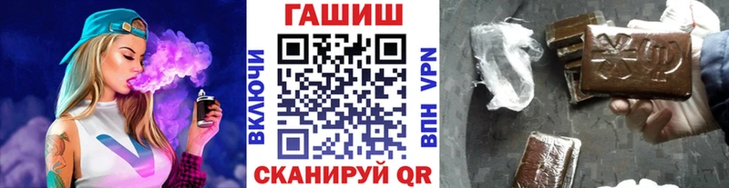 нарко площадка формула  Лянтор  ГАШИШ убойный 