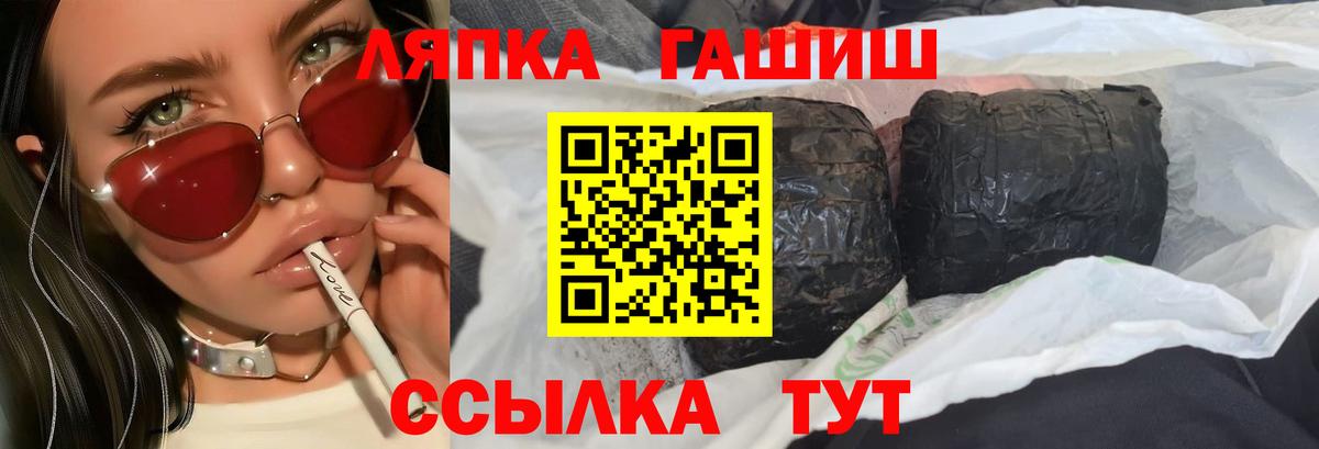 Гашиш ice o lator  ГАШ 40% ТГК  Вход с VPN  Лянтор 