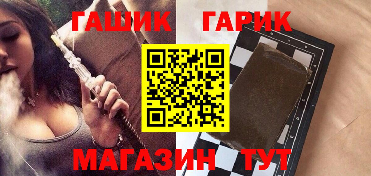Гашиш 40% ТГК Лянтор