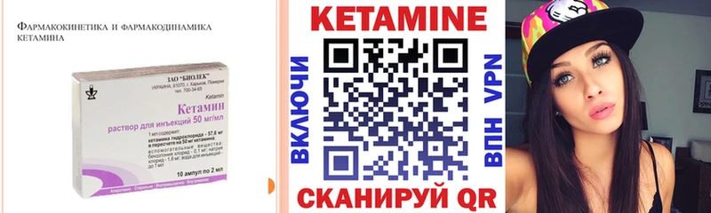 кракен зеркало  Лянтор  КЕТАМИН ketamine 