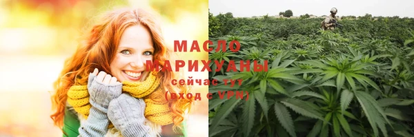 2c-b Армянск