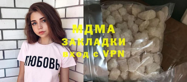 синтетический гашиш Арсеньев