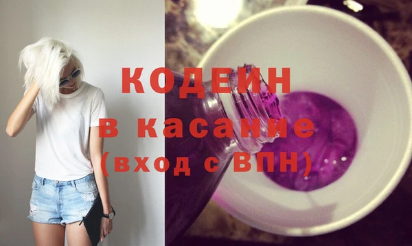 синтетический гашиш Арсеньев