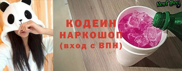 2c-b Армянск