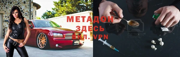 метамфетамин Аркадак