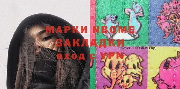 метамфетамин Аркадак