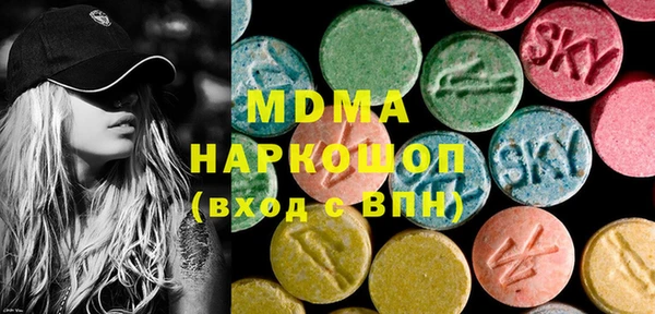 синтетический гашиш Арсеньев
