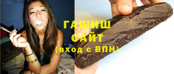 синтетический гашиш Арсеньев