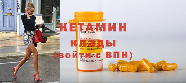 метамфетамин Аркадак