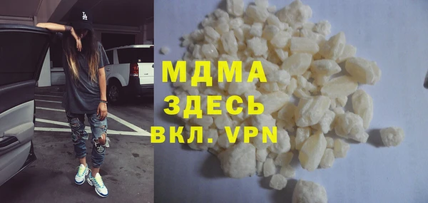 синтетический гашиш Арсеньев