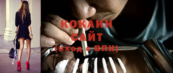 метамфетамин Аркадак