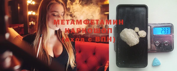 метамфетамин Аркадак