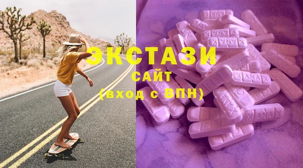 синтетический гашиш Арсеньев