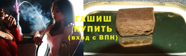 герыч Пролетарск