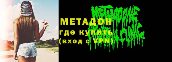 метамфетамин Аркадак