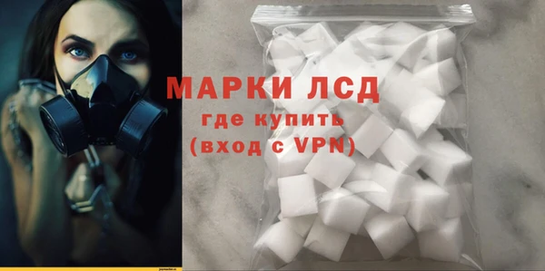 2c-b Армянск
