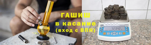 2c-b Армянск