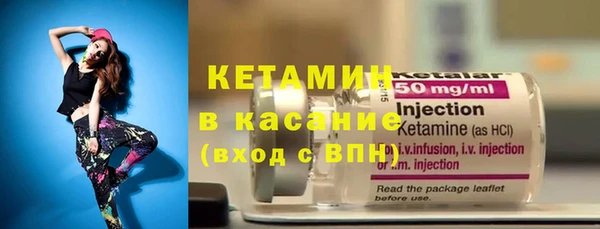 метамфетамин Аркадак