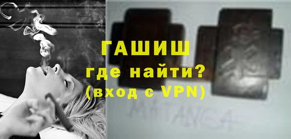 метамфетамин Аркадак