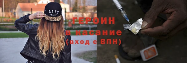 синтетический гашиш Арсеньев