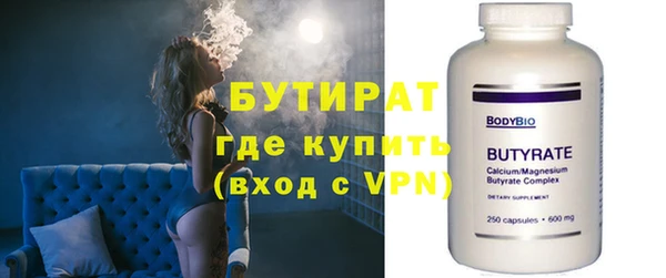 2c-b Армянск