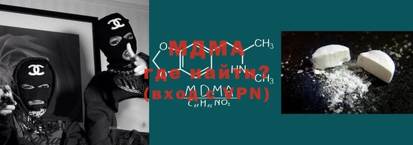 синтетический гашиш Арсеньев