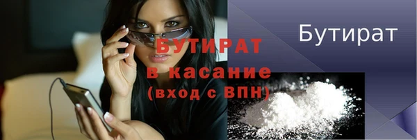 метамфетамин Аркадак