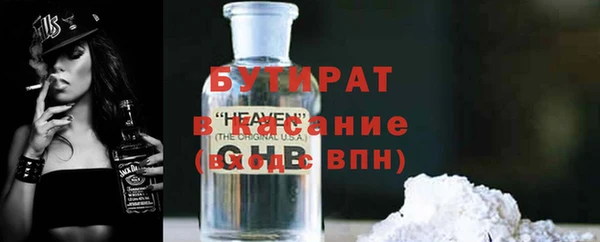 синтетический гашиш Арсеньев