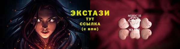 дистиллят марихуана Балабаново