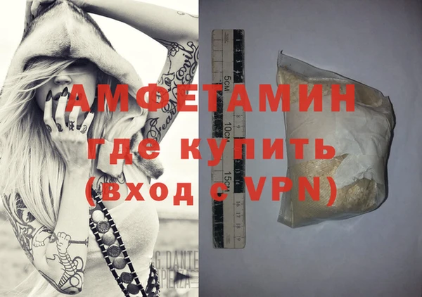 метамфетамин Аркадак