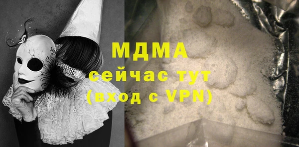 метамфетамин Аркадак