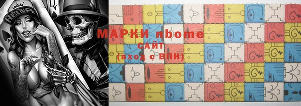 2c-b Армянск