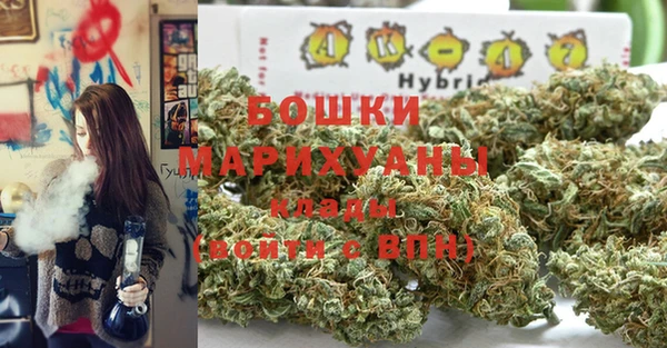 синтетический гашиш Арсеньев