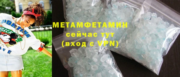 метамфетамин Аркадак