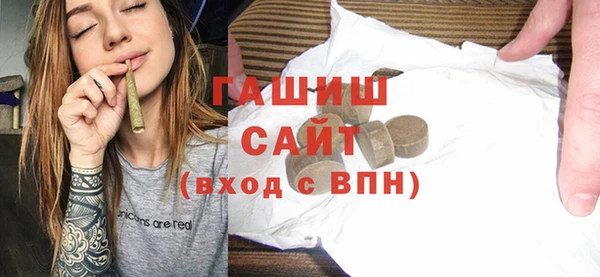 синтетический гашиш Арсеньев