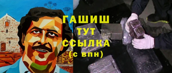 синтетический гашиш Арсеньев