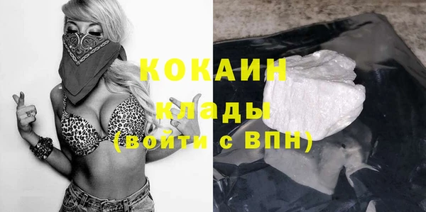 синтетический гашиш Арсеньев