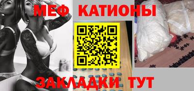 метамфетамин Жуковский