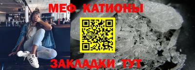 метамфетамин Жуковский