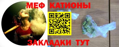 метамфетамин Жуковский
