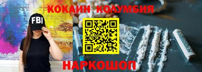 метамфетамин Жуковский